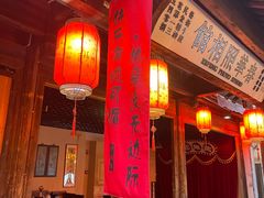 -鲁镇