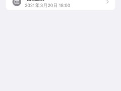 -Apple零售店(成都太古里店)