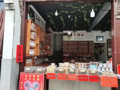 -高淳老街