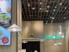 -越小品·越南餐厅(万科里店)