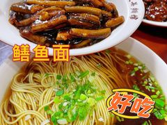 -东吴面馆(好运街店)