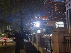 -金山植物公园