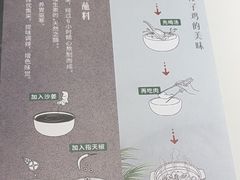 -烹然四季椰子鸡火锅(姚家园万象汇店)