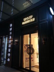 -UP&UP·半永久眉毛眼线机器野生眉