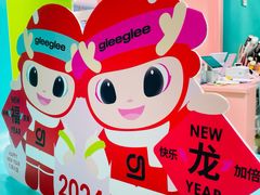 -gleeglee乐溢亦茶(合生汇店)