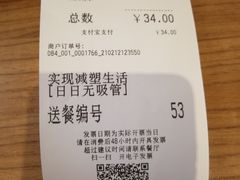 -大家乐(深圳中信店)