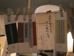 -邊城書店