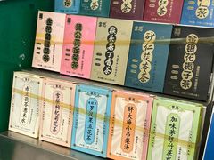 -黎恩凉茶·果汁(广卫路店)