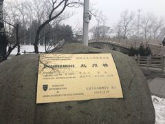 -赵州桥景区