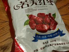 -阿罗新疆菜(人民广场店)