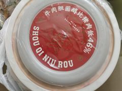 -受气牛肉·重庆耙牛肉(南坪总店)