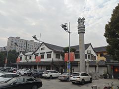 -太平禅寺