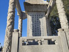 -卢沟桥