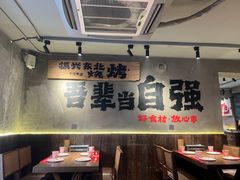 -申记串道(万豪店)