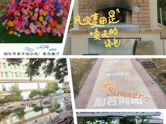 -青岛鑫江温德姆酒店