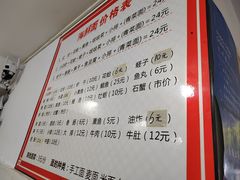 -象山小白象海鲜面