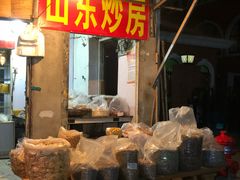 -桂萍特色牛筋牛杂(长堤街总店)