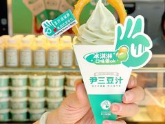 -尹三豆汁(前门旗舰店)