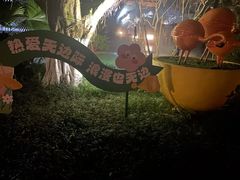 -海兰云天度假区温泉