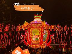 -厦门方特东方神画