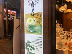 -茶颜悦色(长郡步行街口店)