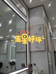 -镁连社·美联社