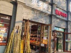 -Sips&Lick茶兰咖啡(五道口店)