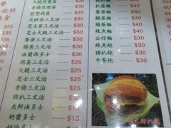 -义顺牛奶公司(新马路老店)