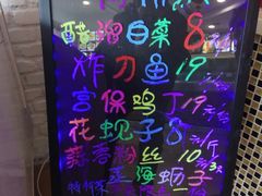 -渔人家宴
