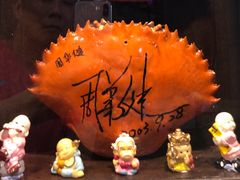 -龙海鲜螃蟹王(宏茂桥店)