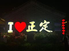 -真定郝家排骨(大十字街店)