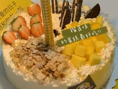-熊猫不走蛋糕（同城送）(长沙店)