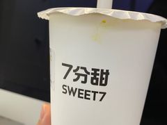 -7分甜(尹山湖歌林公园店)