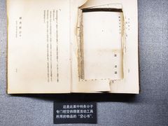 -上海公安博物馆
