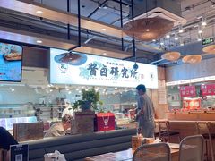 -三十六味匠猪蹄(三元桥店)