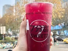 -7分甜(苏州中心店)