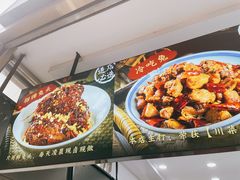 -鑫记婆婆兔·兔头(春熙店)