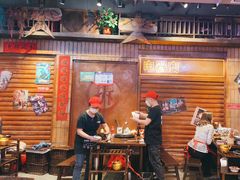 -萍姐火锅·公路夜市(南京新街口店)