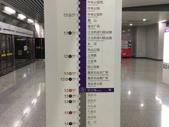 -红土地(地铁站)