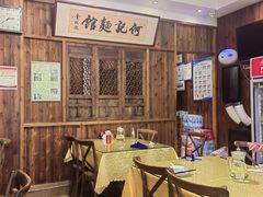 -何记面馆(龙泉山店)
