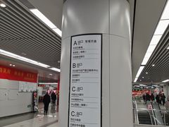 -新百广场(地铁站)