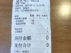 -恒铭行南昌牛肉拌粉(天赐良园店)