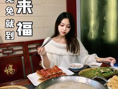 -老来福·非遗酸汤兔(凯旋路店)