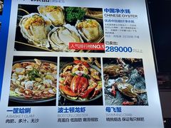 -蓝珊瑚蒸汽海鲜餐厅(龙奥店)
