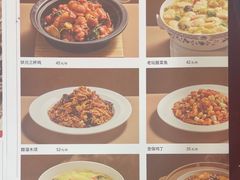 -宏状元现熬粥·京味菜(五棵松店)