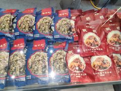 -叁省斋粉蒸肉甑糕·清真(回民街店)