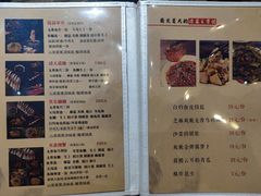 -鱼醉无骨鱼·中山脆肉鲩(荔湾路店)