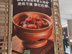 -湘轩·土菜研究院(光大店)