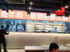 -巴蜀大将火锅(太原旗舰店)