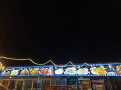 -清真·馬坡二旦烧烤(人生一串拍摄店)